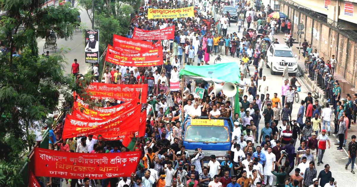 শুক্রবার ঢাকায় গণমিছিল করবে বিএনপিসহ বিরোধীরা