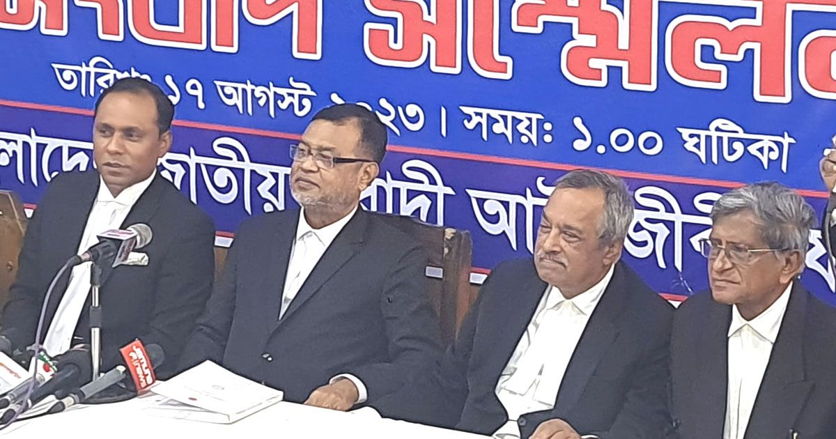 দুই-বিচারকের-পদত্যাগ-দাবি-বিএনপিপন্থী-আইনজীবীদের