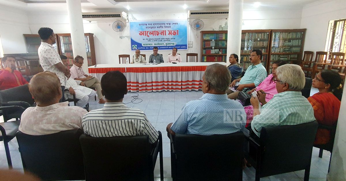 অর্ধেকেরও কম জনবল নিয়ে চলছে সুনামগঞ্জ সদর হাসপাতাল