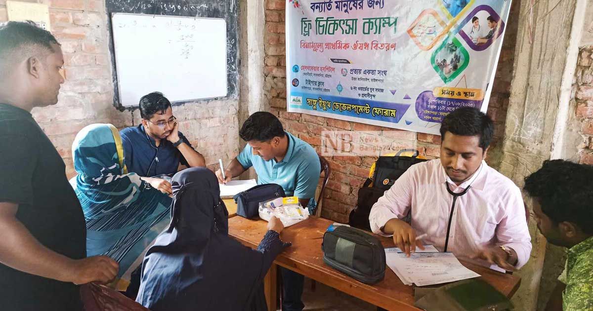 বন্যা-সাতকানিয়ার-যোগাযোগ-বিচ্ছিন্ন-এলাকায়-বিনা-মূল্যে-চিকিৎসা