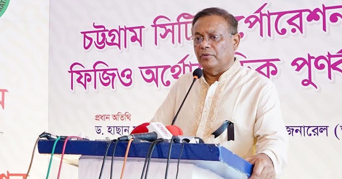 সর্বজনীন পেনশন চালুর উদ্যোগকে অভিনন্দন জানাতে ব্যর্থ বিএনপি: তথ্যমন্ত্রী