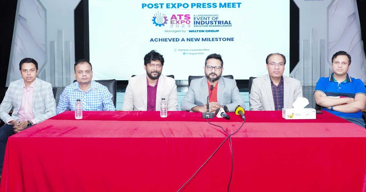 ‘এটিএস এক্সপো’তে ব্যাপক সাড়া পাওয়ার দাবি ওয়ালটনের