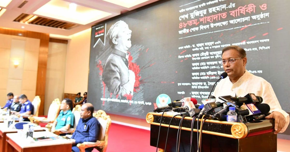 বিদেশিদের-দিয়ে-চাপ-প্রয়োগের-অপচেষ্টা-ডিফিউজড-হয়ে-গেছে-তথ্যমন্ত্রী