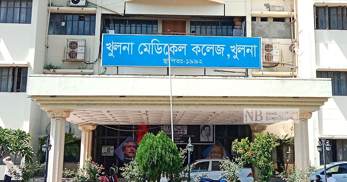 Question-leak-Information-of-11-students-of-Khulna-Medical-in-CID