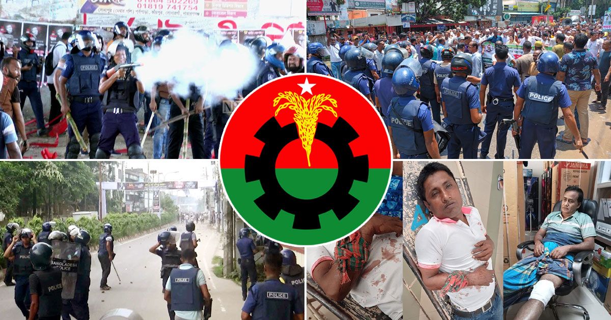 চার জেলায় বিএনপির পদযাত্রায় পুলিশি বাধা, সংঘর্ষ