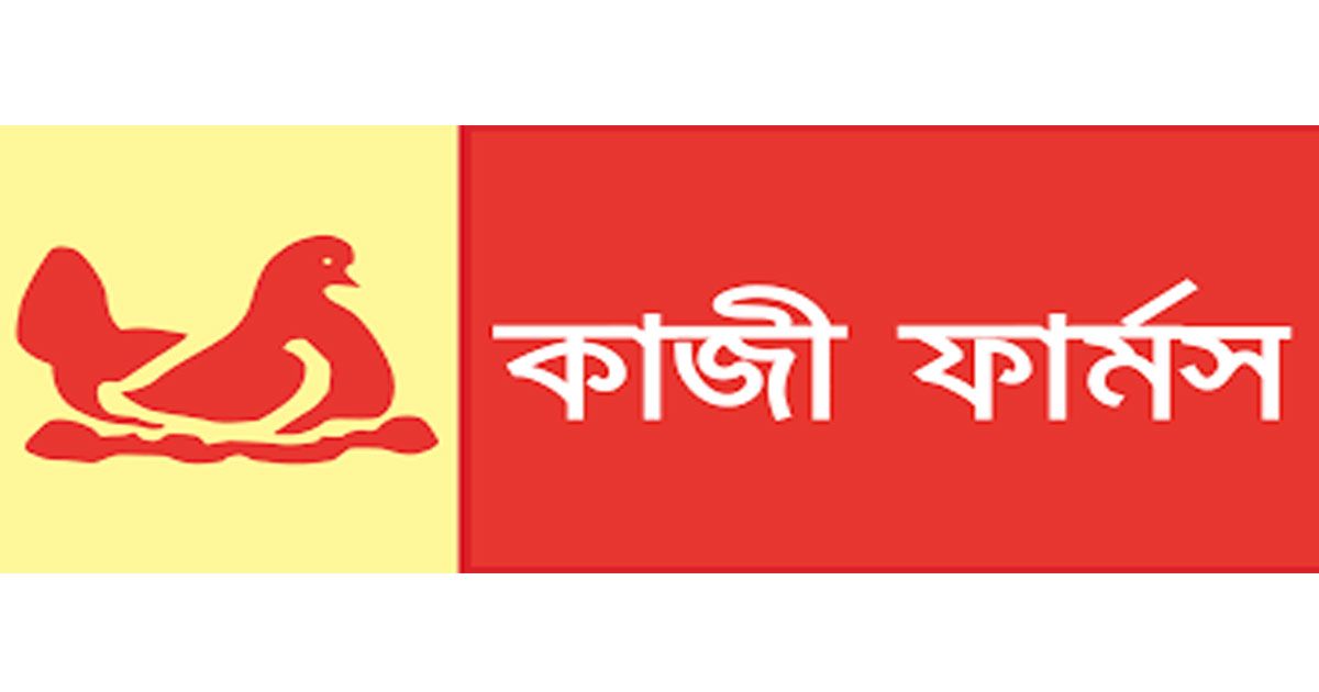 কাজী-ফার্মসে-চাকরি-অভিজ্ঞতা-নিষ্প্রয়োজন-