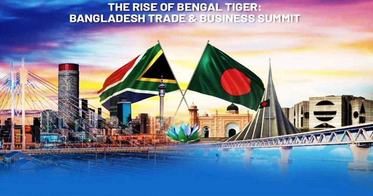 দক্ষিণ-আফ্রিকায়-রোড-শো-উদ্বোধন-করবেন-প্রধানমন্ত্রী