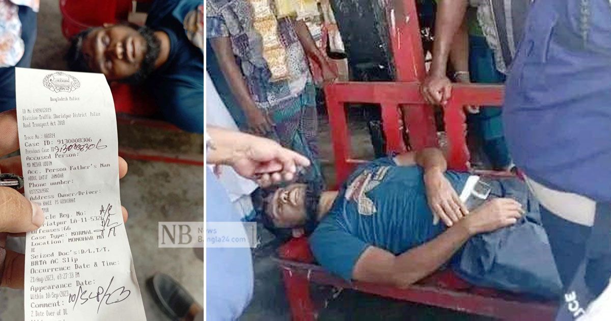 জরিমানার অঙ্ক দেখে জ্ঞান হারালেন মোটরসাইকেল চালক