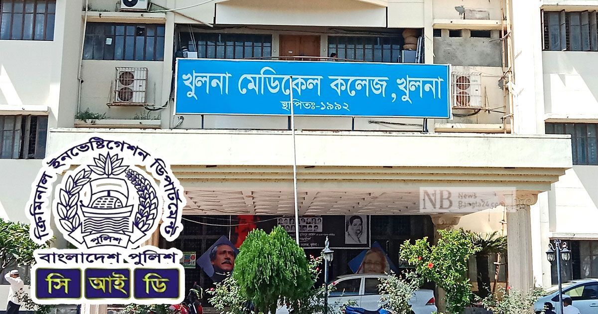 গ্রেপ্তার-চার-চিকিৎসকের-পরিবারের-প্রশ্নে-যা-বলল-সিআইডি