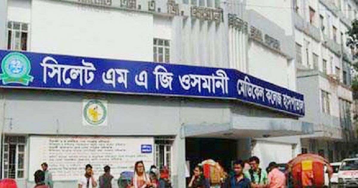 ওসমানী-হাসপাতালে-ইন্টার্নদের-কর্মবিরতির-ডাক