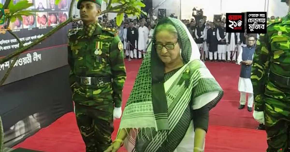 ২১-আগস্টে-নিহতদের-প্রতি-প্রধানমন্ত্রীর-শ্রদ্ধা