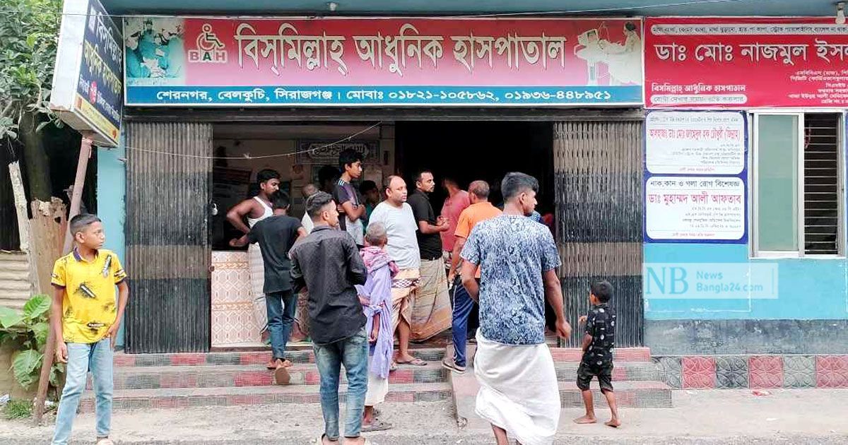 অবহেলায়-প্রসূতির-মৃত্যু-সেই-হাসপাতাল-সিলগালা