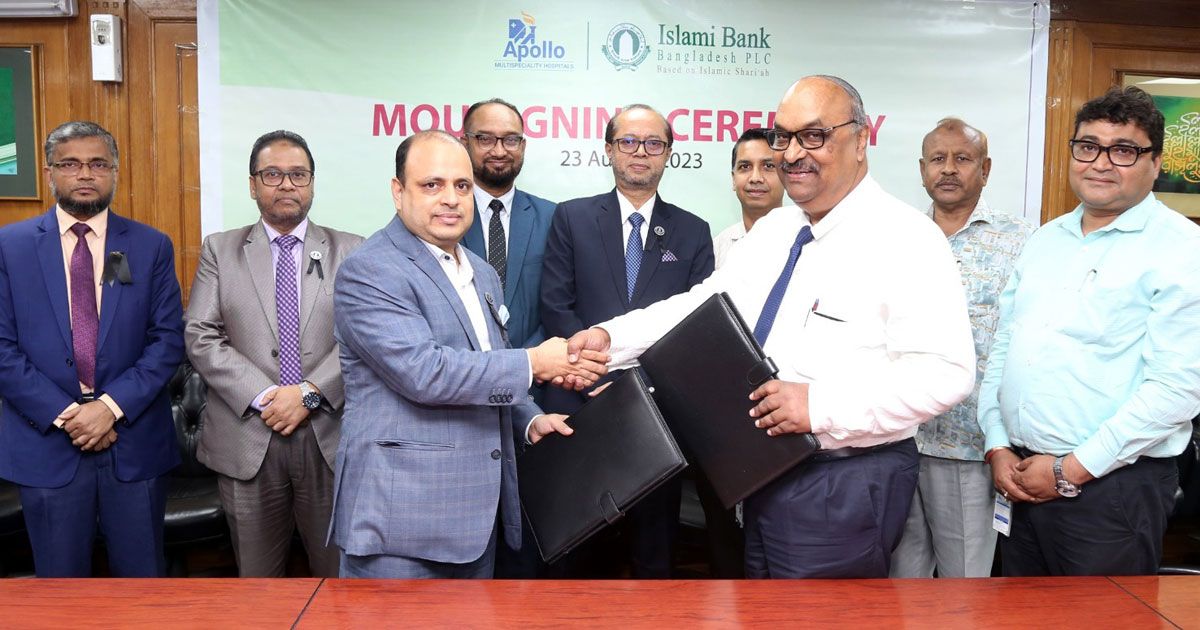 ইসলামী ব্যাংকের সঙ্গে কলকাতার অ্যাপোলো হাসপাতালের চুক্তি