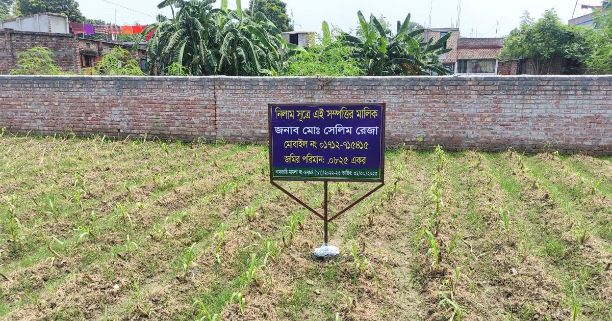 বিরোধপূর্ণ জমি দখলের অভিযানে ওয়ার্ড কাউন্সিলর