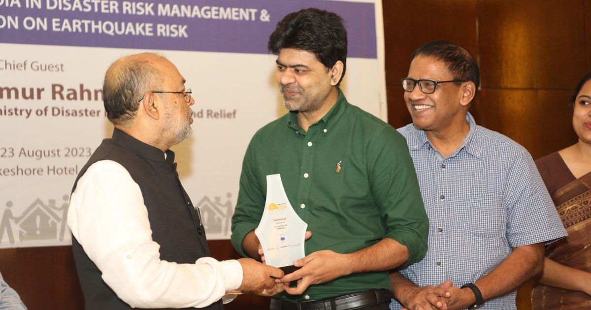 সুপার-সমকাল-আর্থকোয়েক-অ্যান্ড-ফায়ার-প্রিপেয়ার্ডনেস-অ্যাওয়ার্ড-পেল-স্বপ্ন