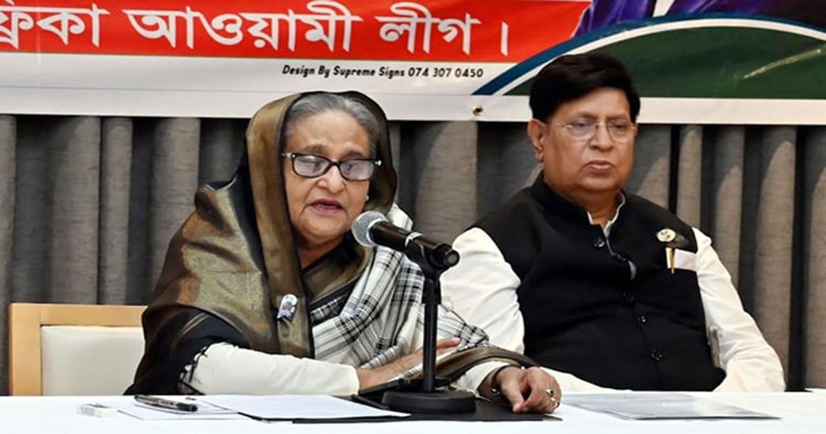 প্রবাসীদের সংবর্ধনায় নৌকার জন্য ভোট চাইলেন প্রধানমন্ত্রী