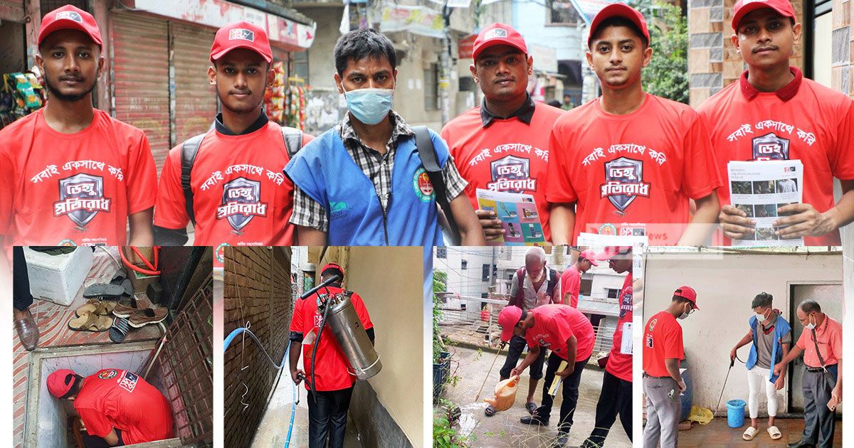 ডেঙ্গু মোকাবিলায় ডিএনসিসির সঙ্গে ‘স্বপ্ন’