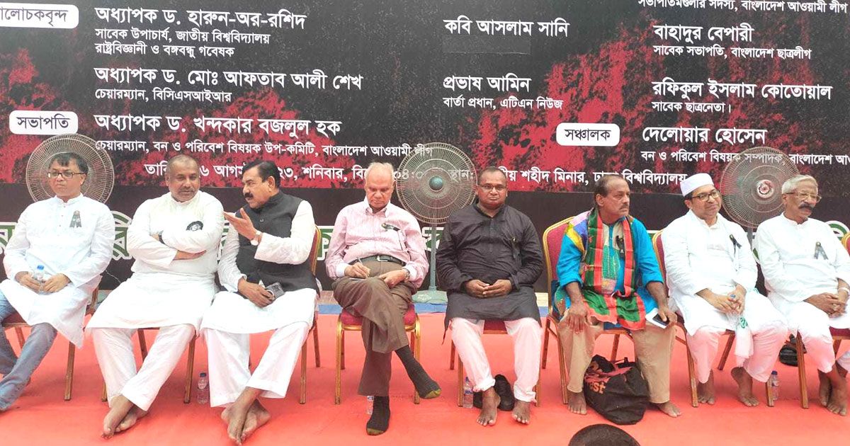 বঙ্গবন্ধু হত্যার কুশীলবদের খুঁজতে তদন্ত কমিশন করতে হবে