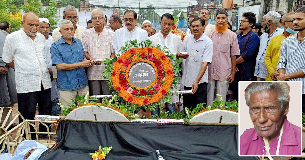 জামালপুরের সর্বশেষ ভাষাসৈনিক 'কায়েস ভাই' আর নেই