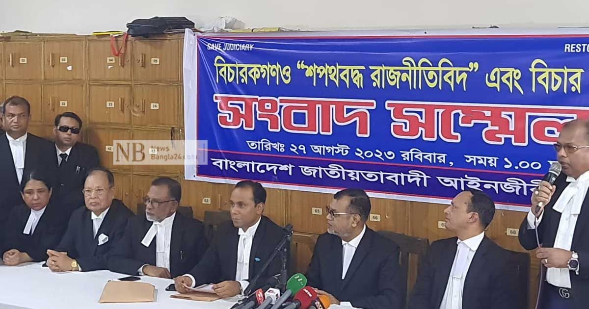 দুই-বিচারকের-পদত্যাগ-দাবিতে-ফের-কর্মসূচি-বিএনপিপন্থি-আইনজীবীদের