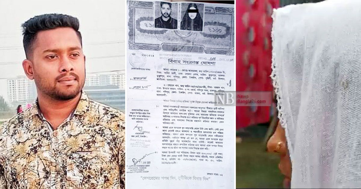 ছাত্রলীগ-নেতার-স্ত্রী-ও-সন্তানের-মর্যাদা-চান-নারী
