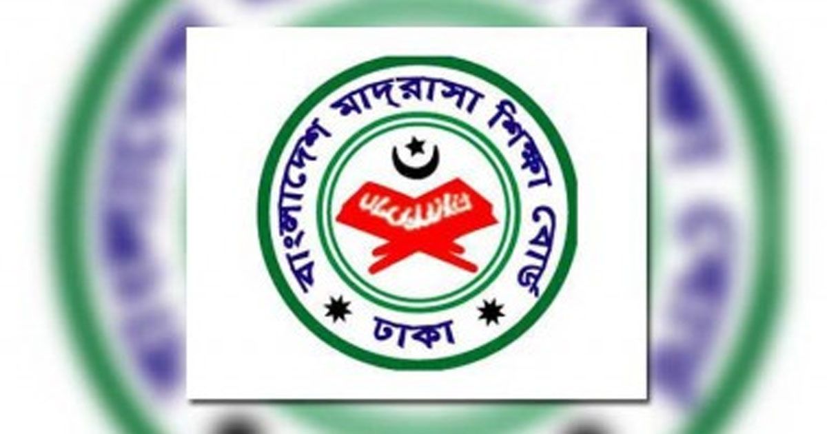 ভুল-প্রশ্নপত্রে-আলিম-পরীক্ষা-কেন্দ্র-সচিব-বহিষ্কার