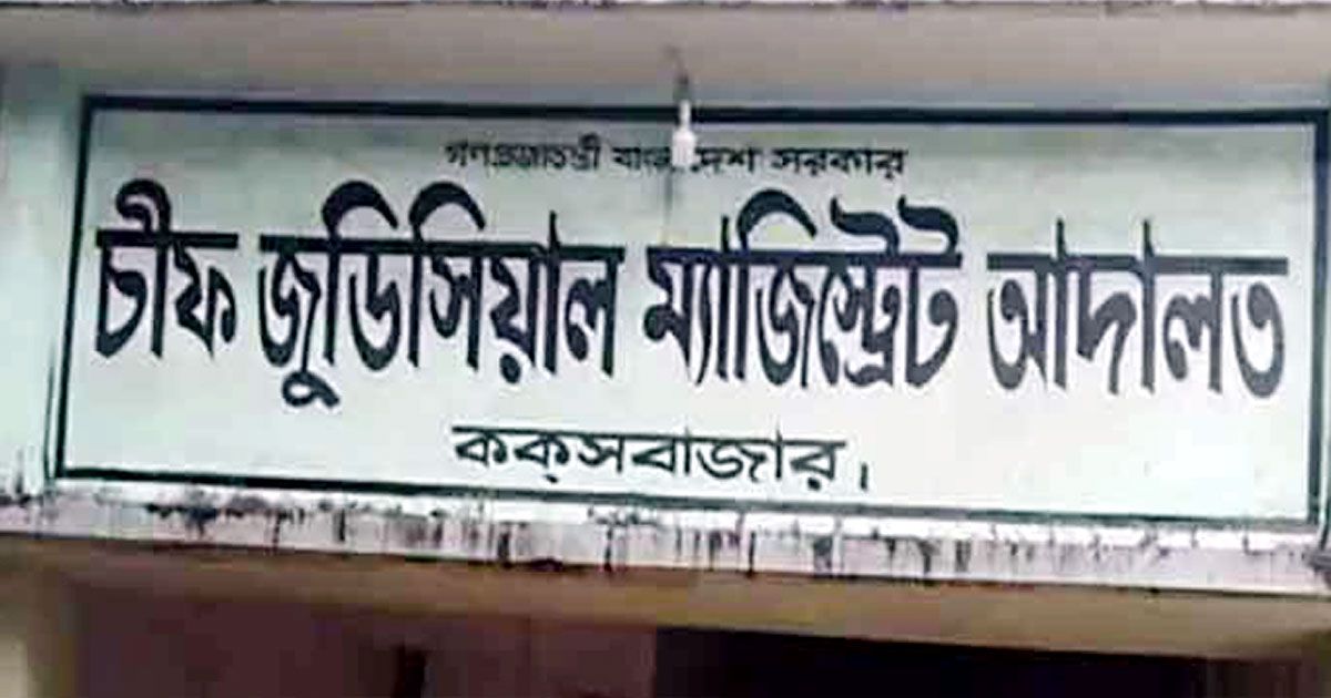 মানহানির-মামলায়-দুই-সাংবাদিকের-বিরুদ্ধে-পরোয়ানা
