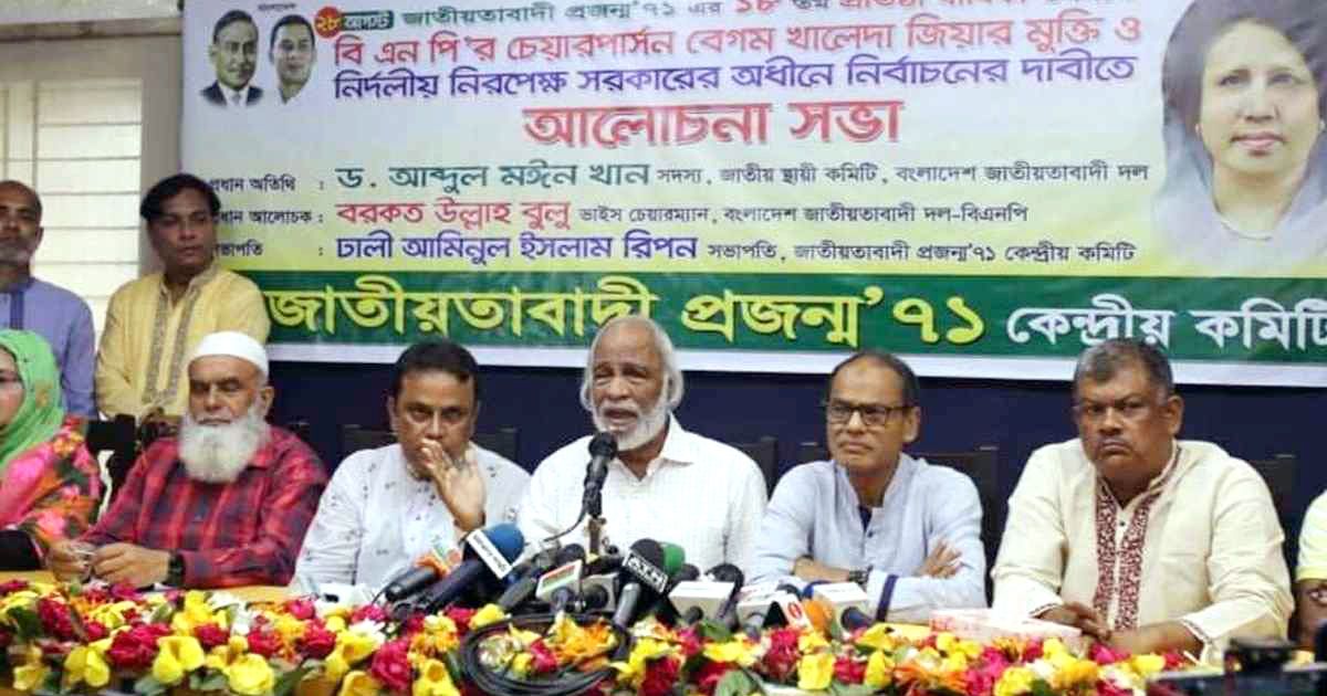 তারেক-রহমানের-কণ্ঠকে-সরকার-ভয়-পায়-মঈন-খান