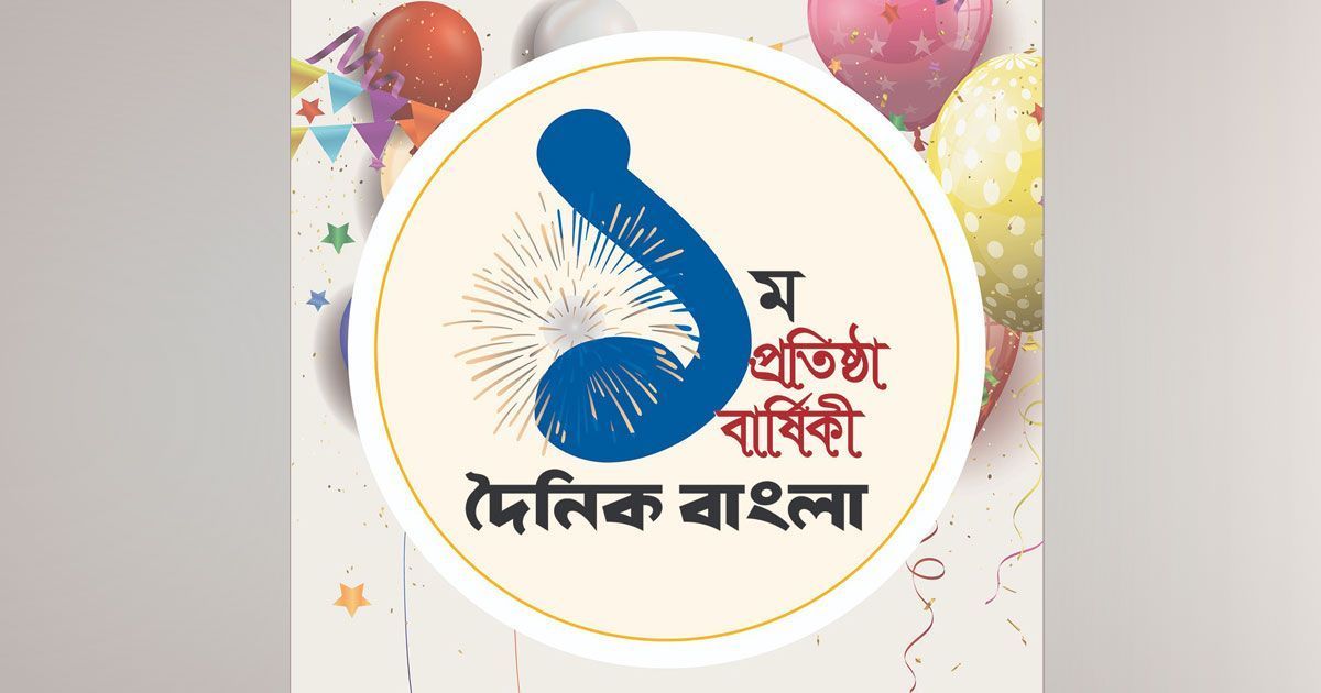 পাঠকের-ভালোবাসাই-আমাদের-শক্তি-ও-সাহস
