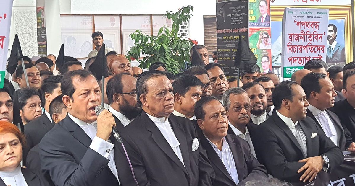 দুই-বিচারকের-পদত্যাগ-দাবিতে-কালো-পতাকা-মিছিল