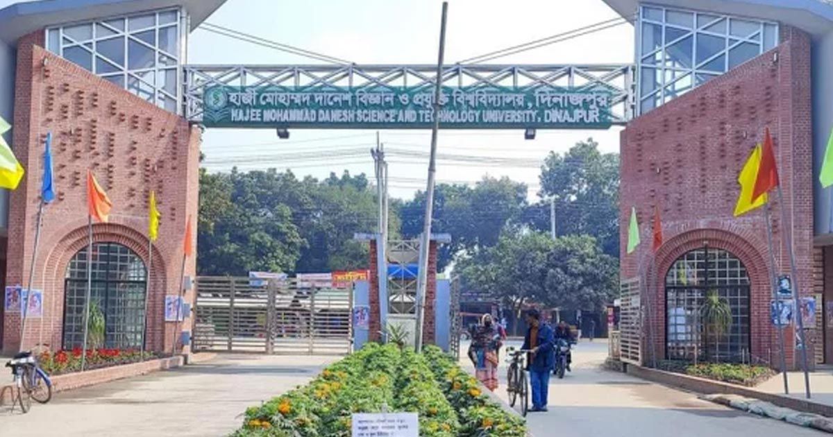 র‍্যাগিংয়ের-ঘটনায়-হাবিপ্রবির-৬-শিক্ষার্থী-বহিষ্কার-
