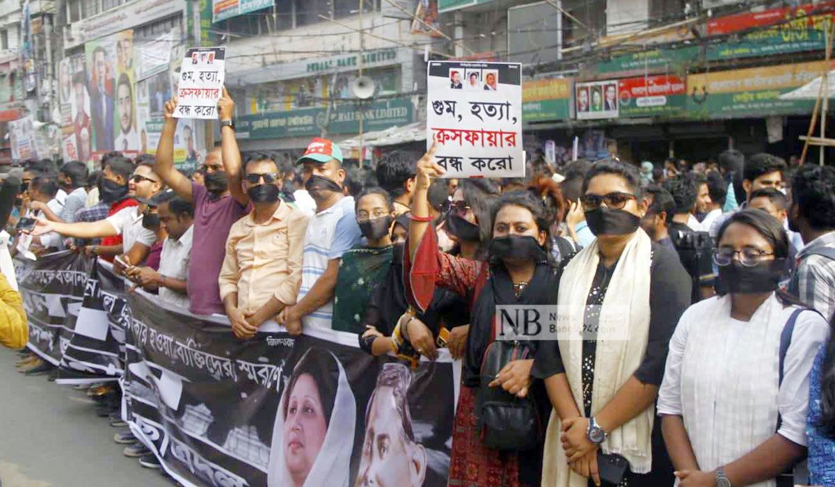 স্বজনহারার আর্তি শুনতে না পেলে পরিণতি শুভ হবে না: মঈন খান