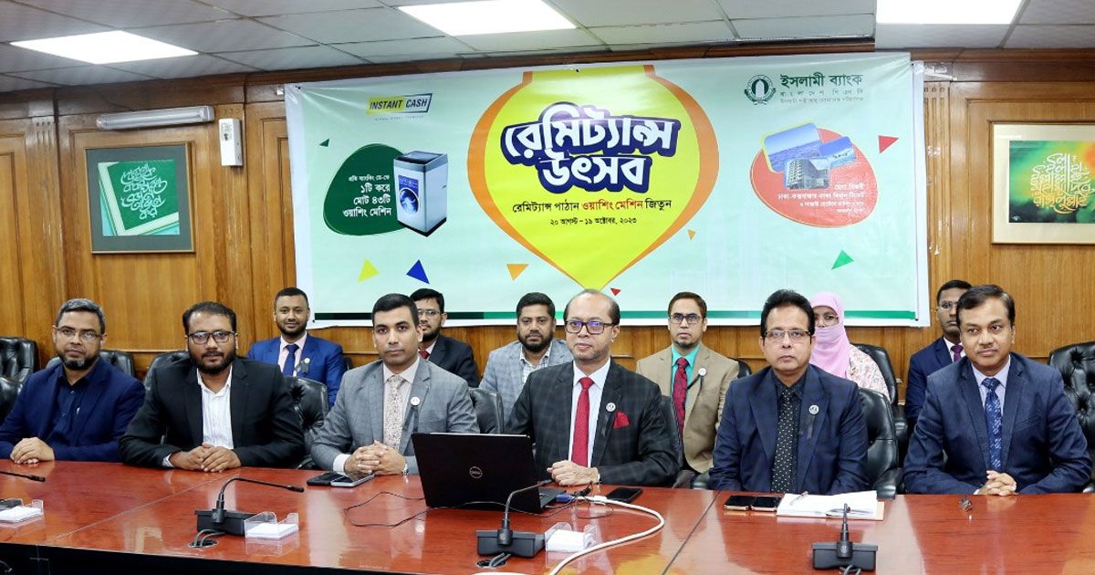ইসলামী-ব্যাংকের-ইনস্ট্যান্ট-ক্যাশ-রেমিটেন্স-উৎসবে-প্রথম-৫-বিজয়ীর-নাম-ঘোষণা

