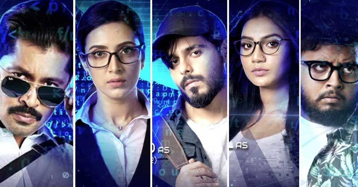 ছাড়পত্র-পেল-অন্তর্জাল-মুক্তি-৮-সেপ্টেম্বর