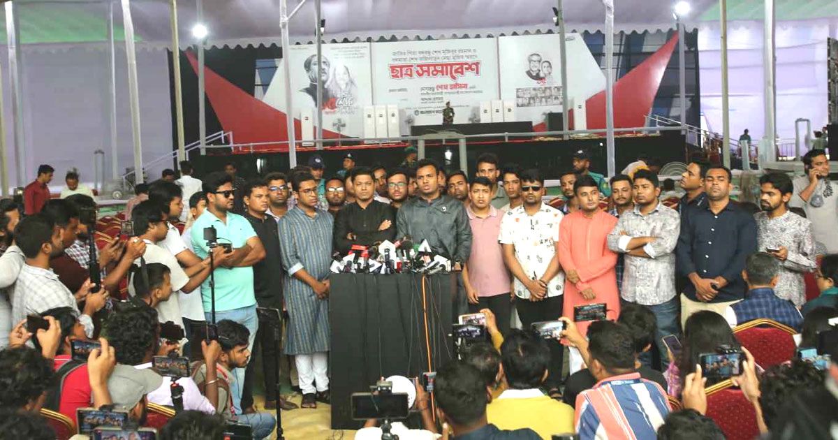 সোহরাওয়ার্দী উদ্যানে ৫ লাখ শিক্ষার্থী জমায়েতের ঘোষণা