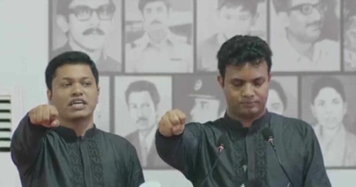 অপশক্তি ধ্বংস করতে প্রধানমন্ত্রীর সামনে শপথ ছাত্রলীগের