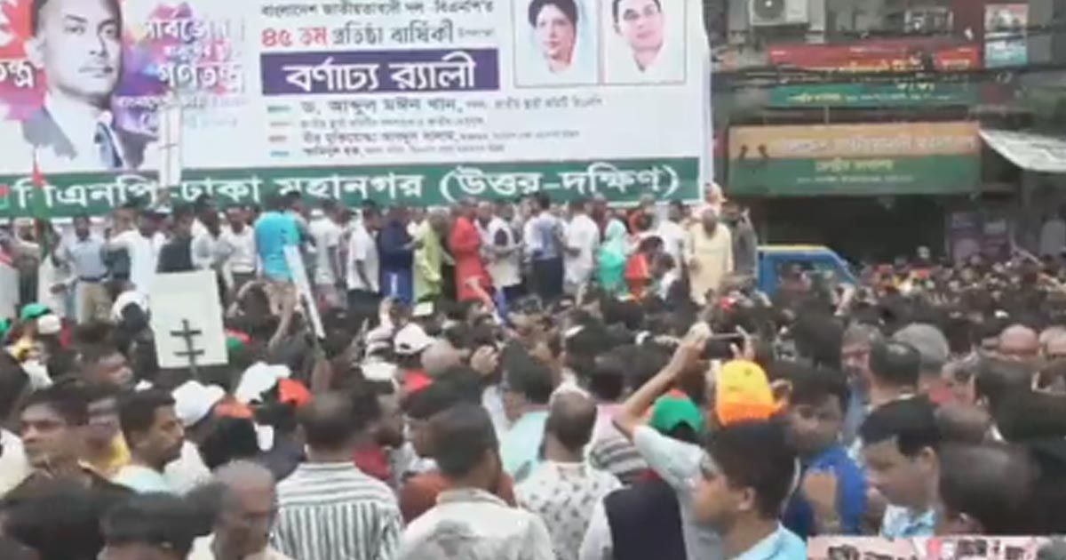 প্রতিষ্ঠাবার্ষিকীর-শোভাযাত্রায়-বিএনপি-
