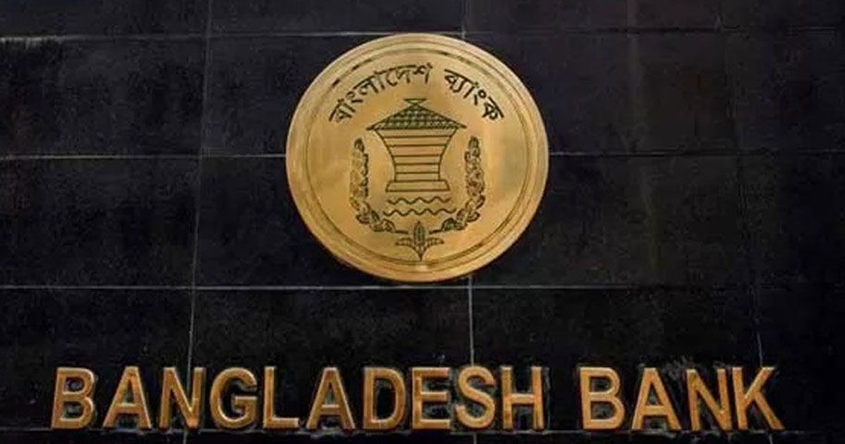 ঋণের-সুদ-হার-বাড়ল-সেপ্টেম্বরে