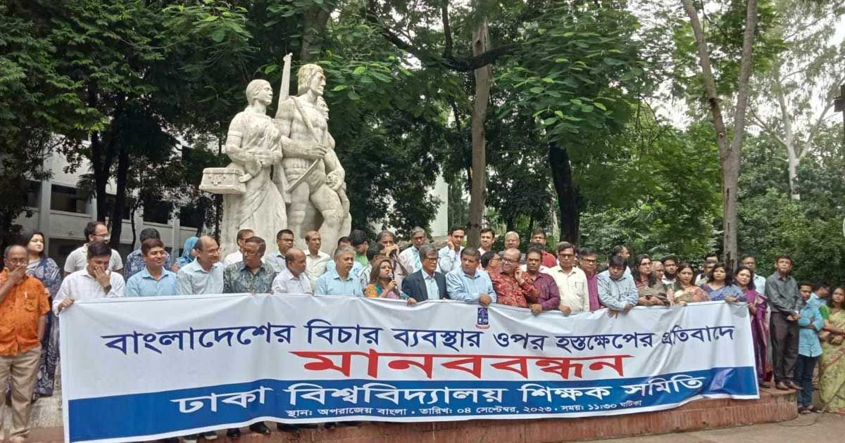 ড. ইউনূসের পক্ষে বিবৃতিদাতারা নীতিজ্ঞান বিবর্জিত: ঢাবি উপাচার্য