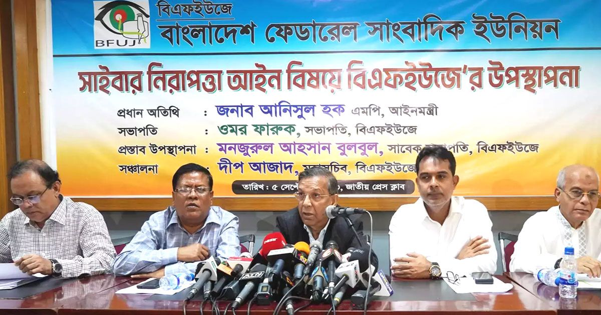 ডিএজি-এমরান-শৃঙ্খলা-ভঙ্গ-করেছেন-আইনমন্ত্রী