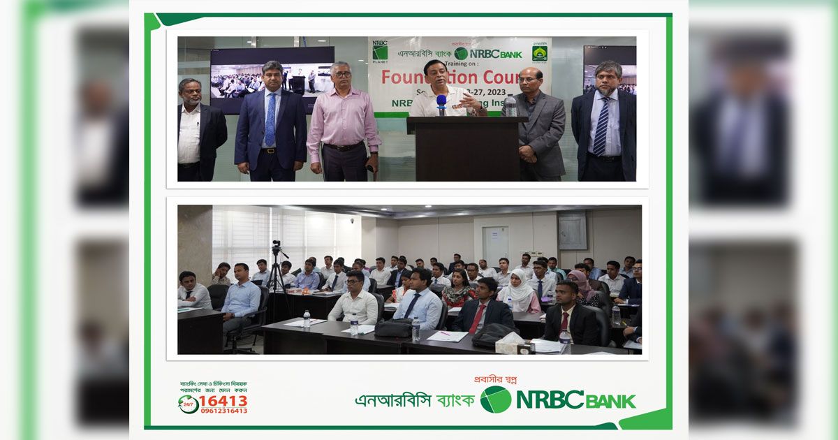 Month-long-basic-training-started-in-NRBC-Bank
