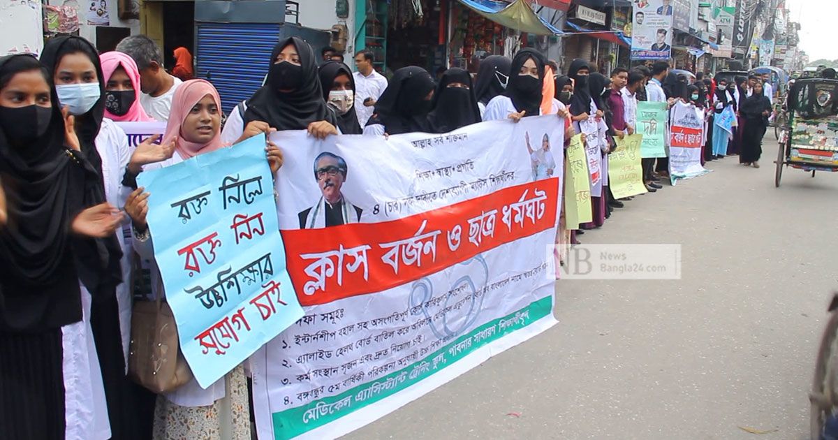 ৪-দফা-দাবিতে-দেশের-১৪টি-সরকারি-ম্যাটস-তালাবদ্ধ