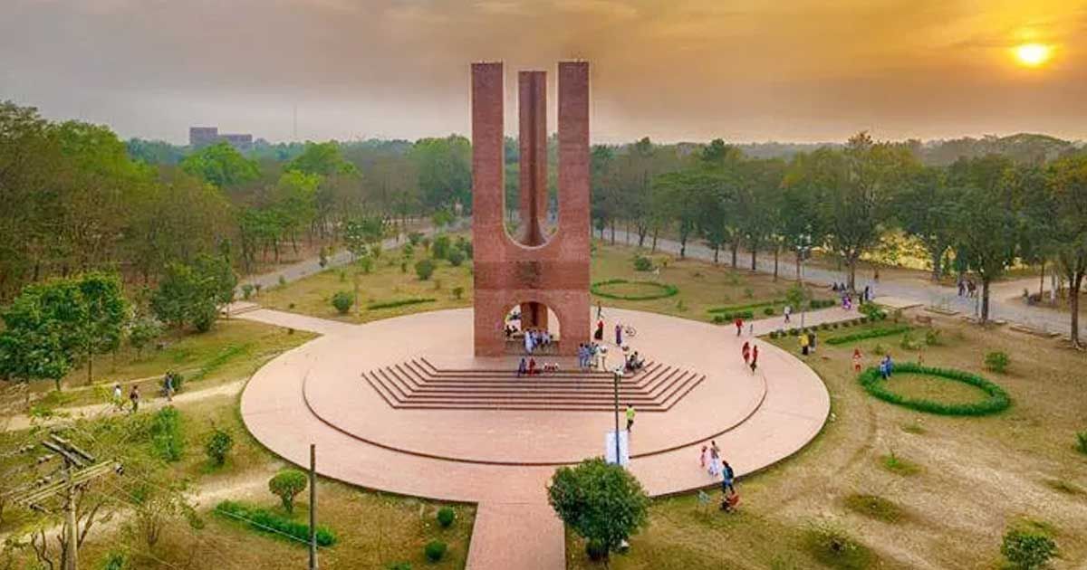 জাবিতে-স্নাতক-পরীক্ষায়-সেরাদের-বৃত্তি-দেবে-বিসিএস-ফোরাম