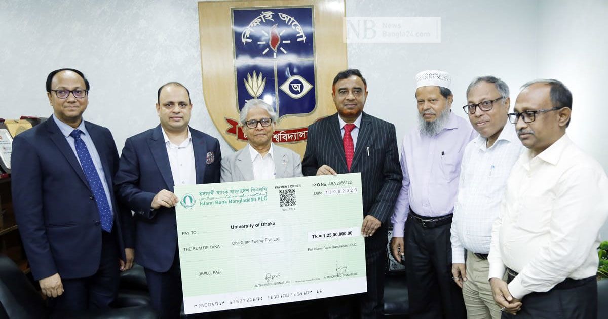 ঢাবির-বিশেষ-সমাবর্তনের-স্পন্সর-ইসলামী-ব্যাংক