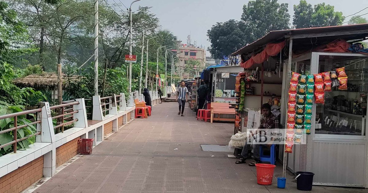 ওয়াকওয়ে নাকি ওয়াকবাজার?