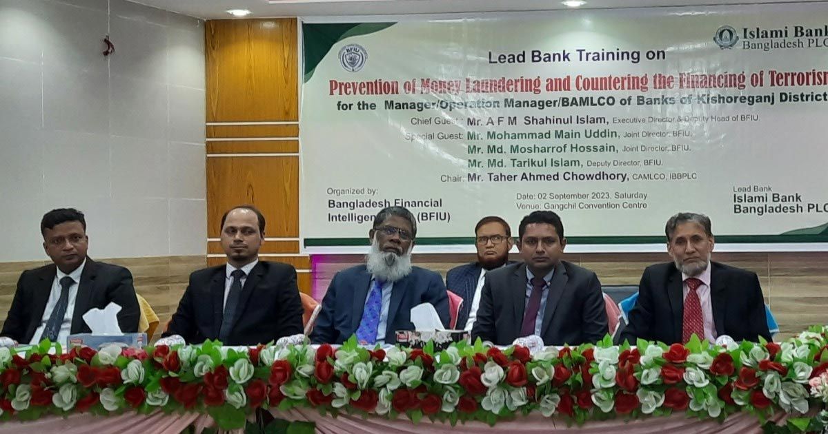 কিশোরগঞ্জে-মানি-লন্ডাারিং-প্রতিরোধে-প্রশিক্ষণ-কর্মশালা-অনুষ্ঠিত