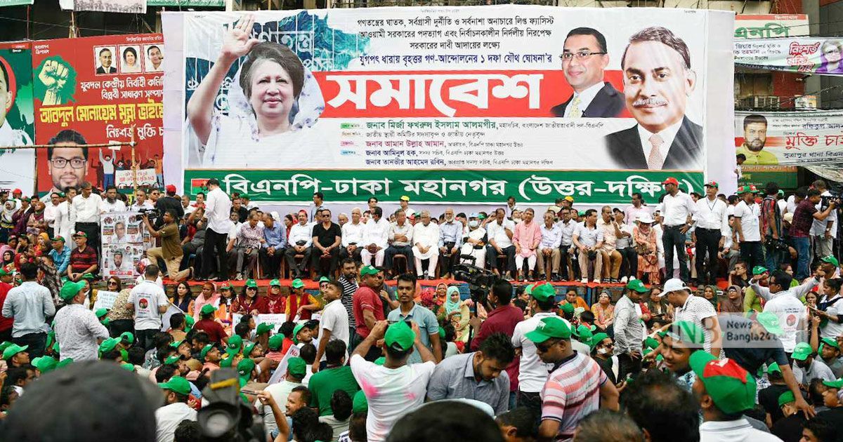 নয়াপল্টনে-বিএনপির-সমাবেশ-১৫-সেপ্টেম্বর
