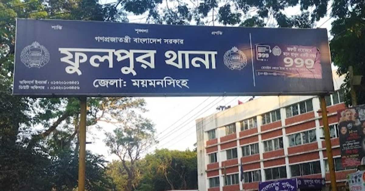 ময়মনসিংহে-ব্যবসায়ীকে-এলোপাতাড়ি-কুপিয়ে-হত্যা