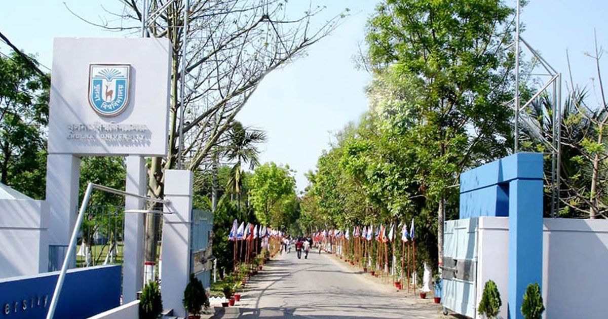 মাদক-সেবনের-অপরাধে-খুবির-চার-শিক্ষার্থী-বহিষ্কার-