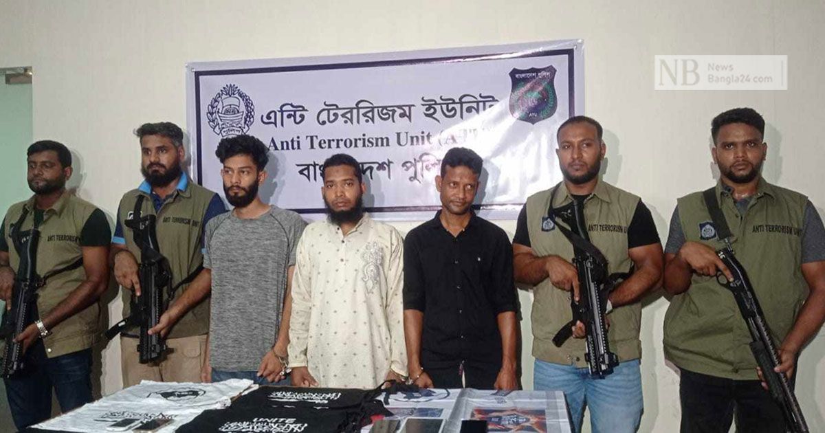 নতুন-জঙ্গি-সংগঠন-তাওহীদুল-উলূহিয়্যাহ-আগামী-বছর-ছিল-হামলার-পরিকল্পনা
